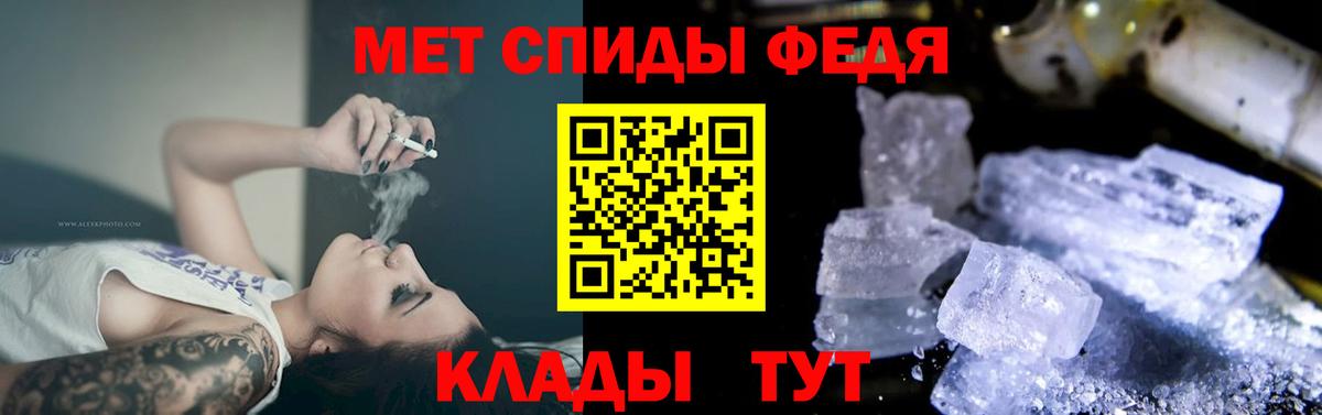 Amphetamine 97%  Амфетамин  Орск  Вход с VPN 