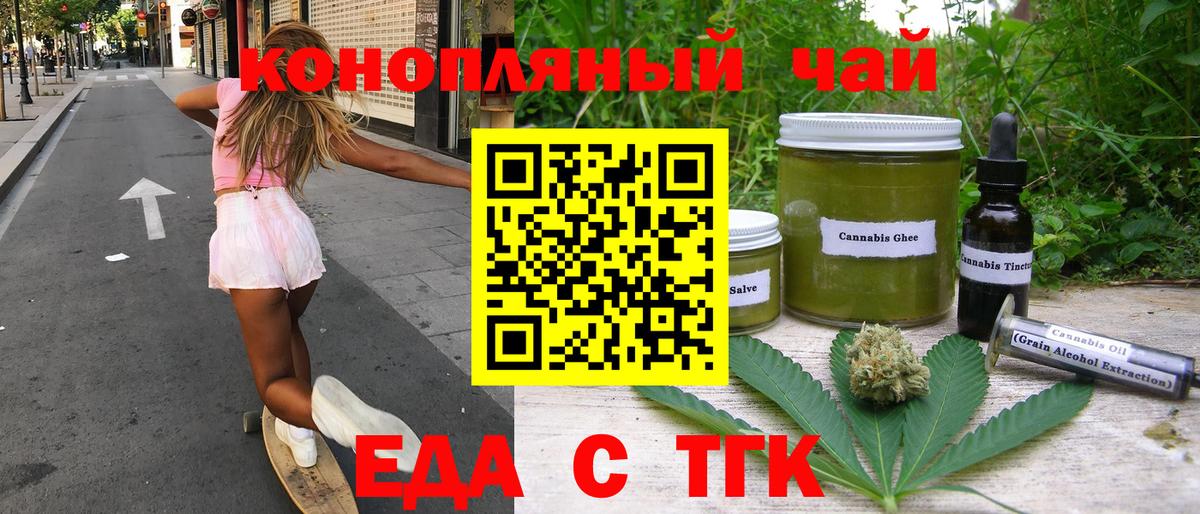 Кокаин Орск