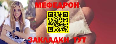 кокс Рыбинск