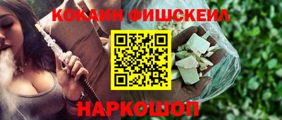 мескалин Рузаевка