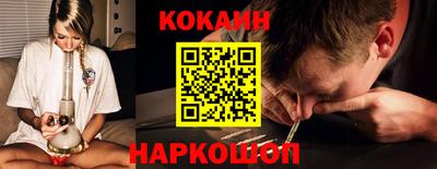 кокс Рыбинск