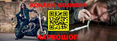 кокс Рыбинск