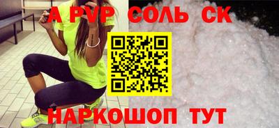 мескалин Рузаевка