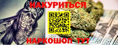 кокс Рыбинск