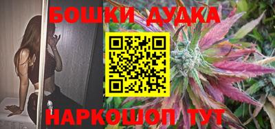 кокс Рыбинск