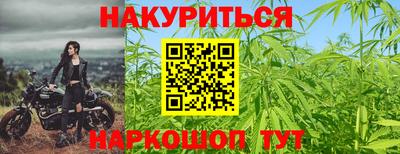 кокс Рыбинск