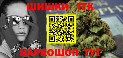 кокс Рыбинск