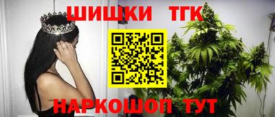 кокс Рыбинск