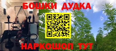 мескалин Рузаевка