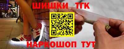 кокс Рыбинск