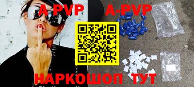 мескалин Рузаевка