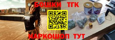 кокс Рыбинск
