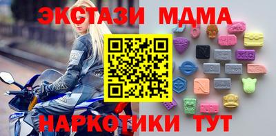 кокс Рыбинск