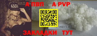 мескалин Рузаевка
