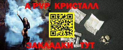 кокс Рыбинск