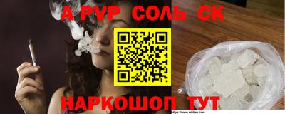 кокс Рыбинск