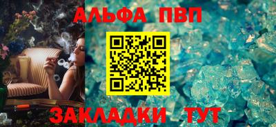 кокс Рыбинск