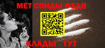 мескалин Рузаевка