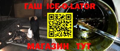 мескалин Рузаевка
