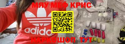 спайс Пугачёв