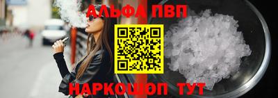 кокс Рыбинск