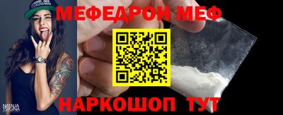 мескалин Рузаевка
