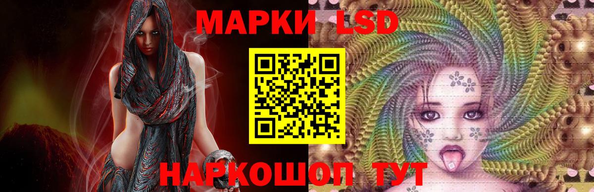 Лсд 25 экстази кислота Орск