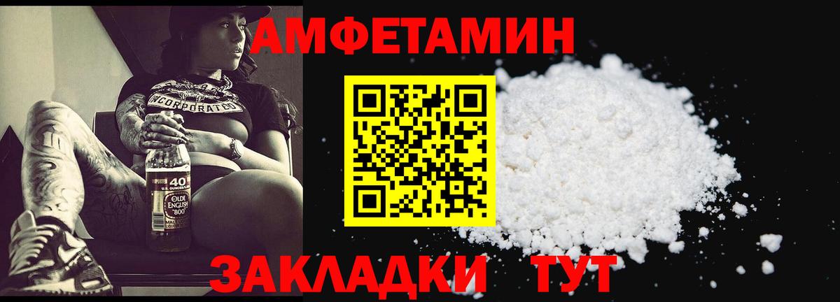 Первитин Декстрометамфетамин 99.9% Орск