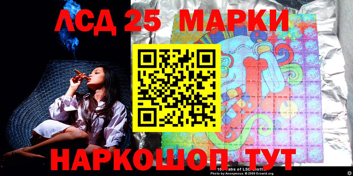 Марки N-bome 1,8мг  Вход с VPN  купить наркотики сайты  Орск 