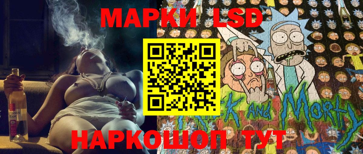 Марки N-bome 1,8мг Орск