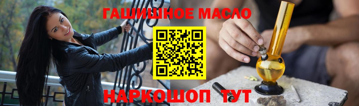 Орск  ТГК вейп  Вход с VPN 
